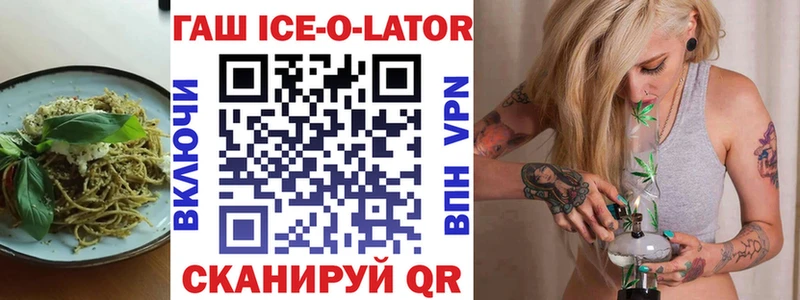 Canna-Cookies конопля  Купить закладки  Бирск 