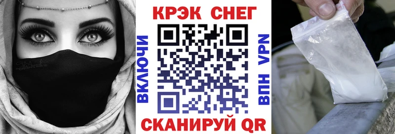 COCAIN 99%  Купить закладки  Бирск 