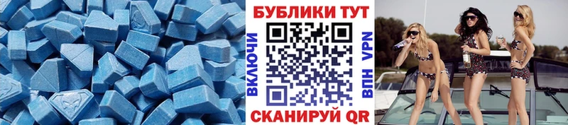 Купить закладки  Бирск  ЭКСТАЗИ бентли 