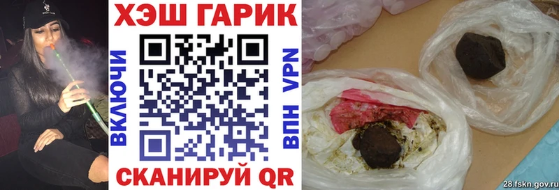 Купить  Бирск  ГАШ Ice-O-Lator 