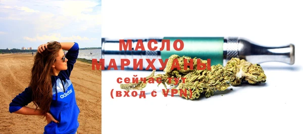 мет Новодвинск