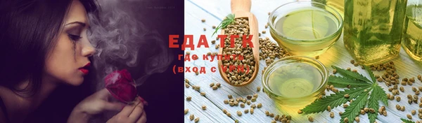 мет Новодвинск