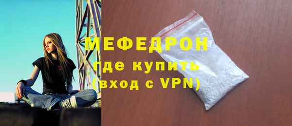 мефедрон VHQ Няндома