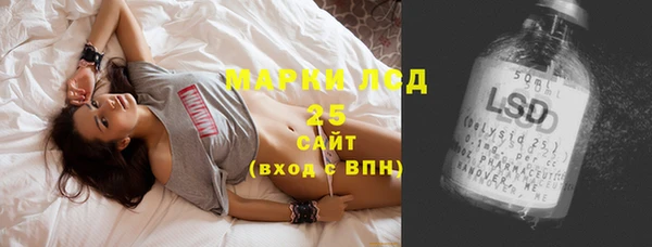 марихуана Алексеевка