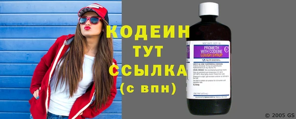 стафф Воткинск
