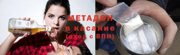mdma Новокубанск