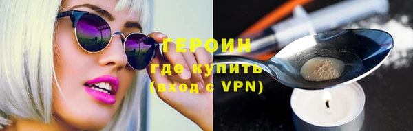 кокаин колумбия Армянск