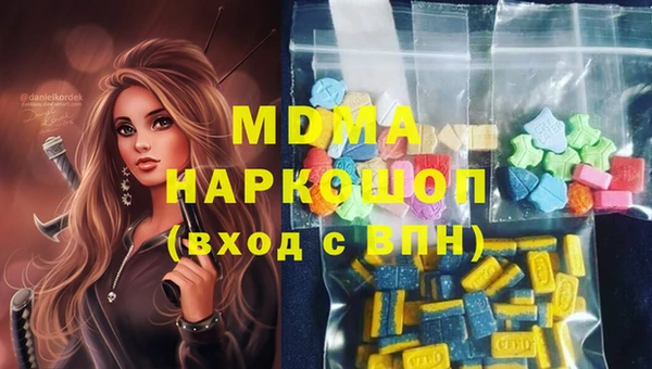 герыч Нягань