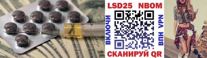 Купить где  Бирск  LSD-25 экстази кислота 
