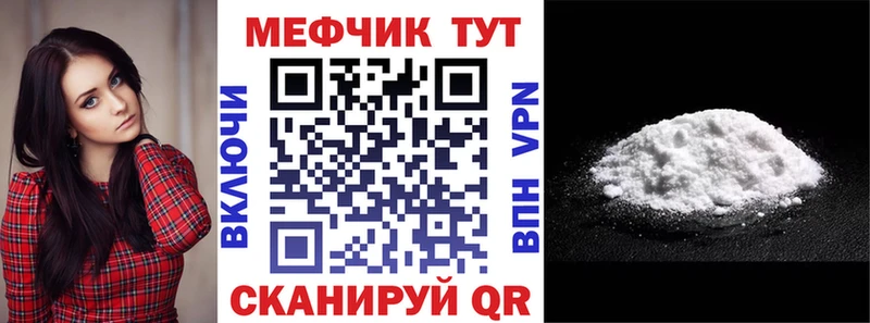 Купить где  Бирск  МЯУ-МЯУ VHQ 