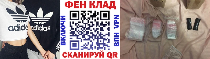 Первитин витя  Купить где  Бирск 