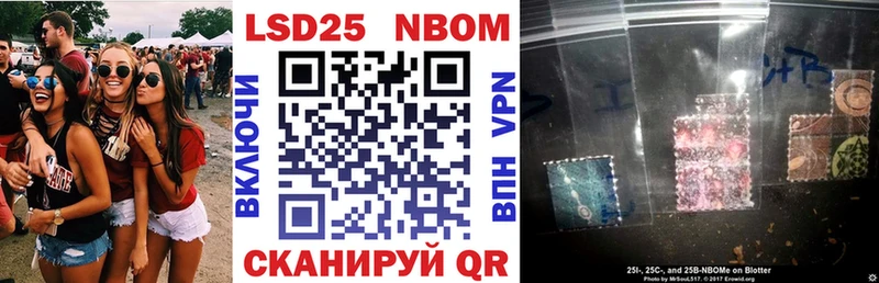 Купить  Бирск  Марки 25I-NBOMe 1,5мг 