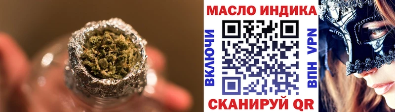 Купить где  Бирск  Дистиллят ТГК вейп с тгк 